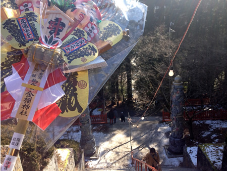 2014金櫻神社へ初詣